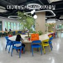통영시립도서관 종합자료실 | 확 바뀐 대부북부도서관 어린이자료실, 리모델링 후 방문 후기
