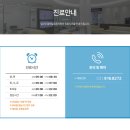 일산주엽제일튼튼의원 이미지