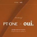 피티원(PT ONE) 이미지