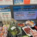 &lt;경주 한옥 펜션 추천 솔직후기&gt; - 한옥펜타운 행복헌 4