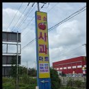 다빈치광고.간판 네이버블로그