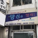 알음공원 족구장 | 가을 그것은 단지 하나의 계절일 뿐이다.