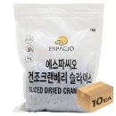 씨오 쇼핑하우