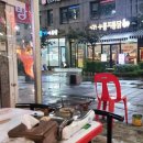 야무진포차 이미지