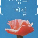 포근한방 이미지