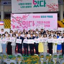 열린일자리 이미지