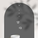 크리티션 이미지