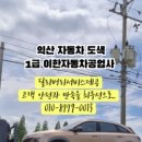 이한자동차공업사 네이버블로그