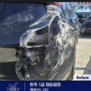 세한자동차정비공장 | 경주 1급자동차정비공장 | 도색 완벽 복원 후기