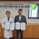 영주 영주기독병원 경북신문