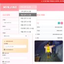 어린이집,학원,학교,유치원,회원관리 전용 프로그램