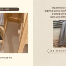 순수약초궁