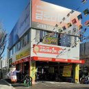 티스테이션 광안점 이미지