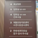 【태흥당 한의원 정관점】 허리통증 치료 후기