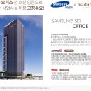 용이반도유보라 304동측 | [평택아파트경매] 제일풍경채장당센트럴경매, 용이반도유보라아파트경매, 비전현대아파트경매