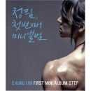 청림기획