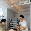 머스트짐PT 이미지