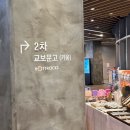 1차로, 2차로 표지판 이미지