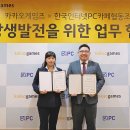 ㈜우호기업 이미지