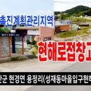 현경주유소 네이버블로그