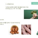잡스카이 이미지