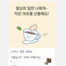 초밥대통령용인 | 2025.06/추앙아니고 추암