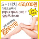 슈퍼스타피부과의원 이미지