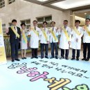 일산병원 이미지