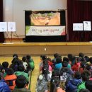 청송초등학교 이미지