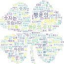 씨유 대전반석역점 이미지