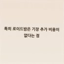 바라미용실 | 로이드밤 홍대점에서 느낀 완벽한 변신, 미용실 후기 정리해봄