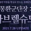 파라다이스 PC방 이미지