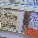 맛있는떡한과 이미지
