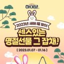일동푸드 이미지