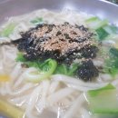 니나손칼국수