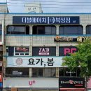 더블에이치 복싱짐 이미지