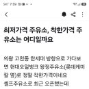 왕정주유소 네이버블로그