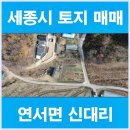 우리땅 공인중개사사무소 이미지
