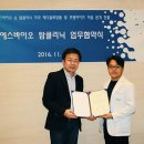 티에스 메디칼 이미지