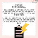 동승전자 이미지