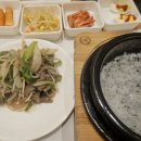 저림숙성그릴 보람점