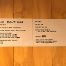 우마텐텐동