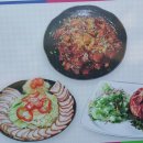 유지효의인생족발