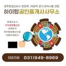 운정호수공원 상가 앞 이미지