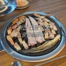 진동돌장어 | 마산 진동 맛집 | 광암돌장어, 광암해수욕장 근처 맛집