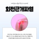 동백고려마취통증의학과의원 이미지