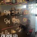 고강도다이어트짐신