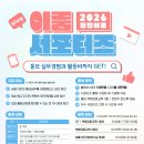 이룸마케팅 - 용산구 두텁바위로 59-1 | 이룸마케팅