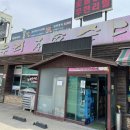 와우리본가순대국