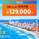 브리즈번 이미지